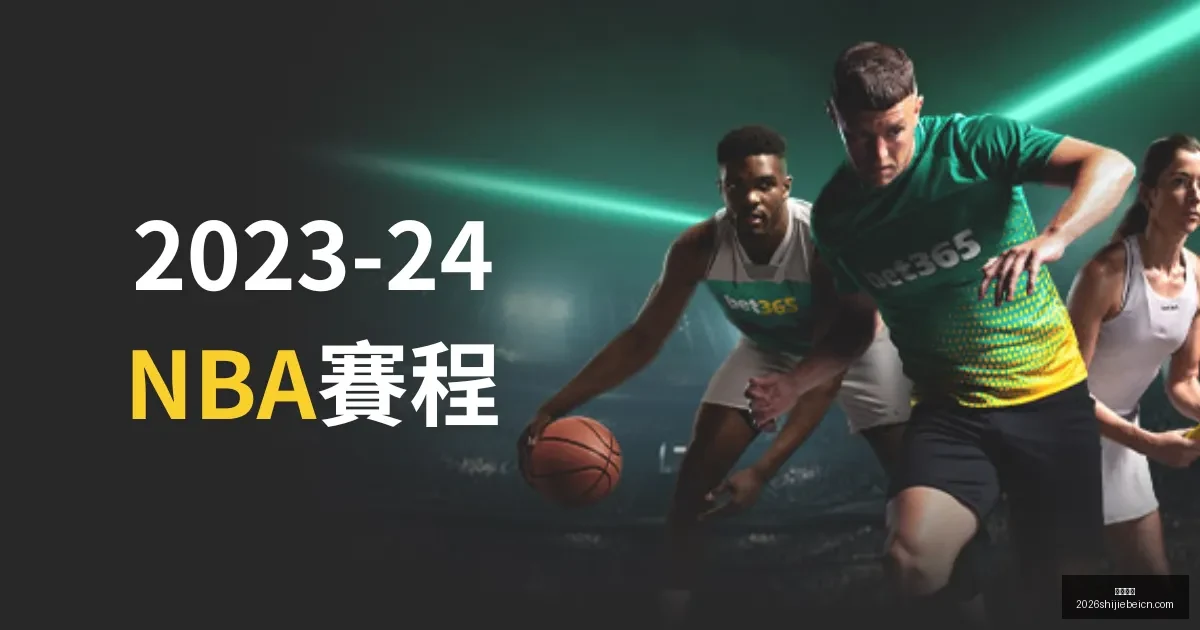 辽宁男篮豪,夺三连冠,新疆不敌成,大发棋牌,大发棋牌平台,大发棋牌App,大发棋牌下载