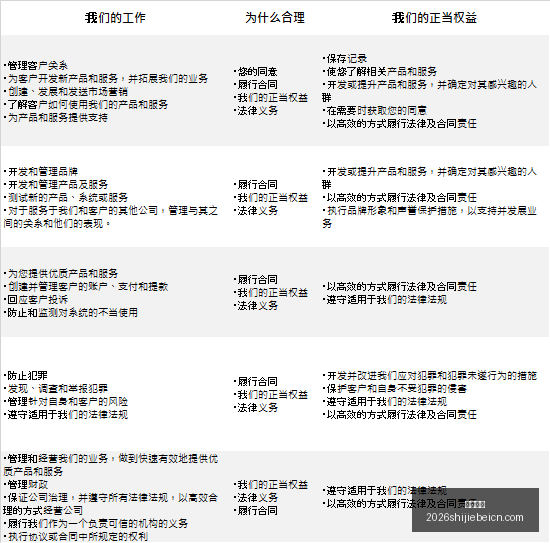 曼联,万欧元追逐,希腊,大发棋牌,大发棋牌平台,大发棋牌App,大发棋牌下载