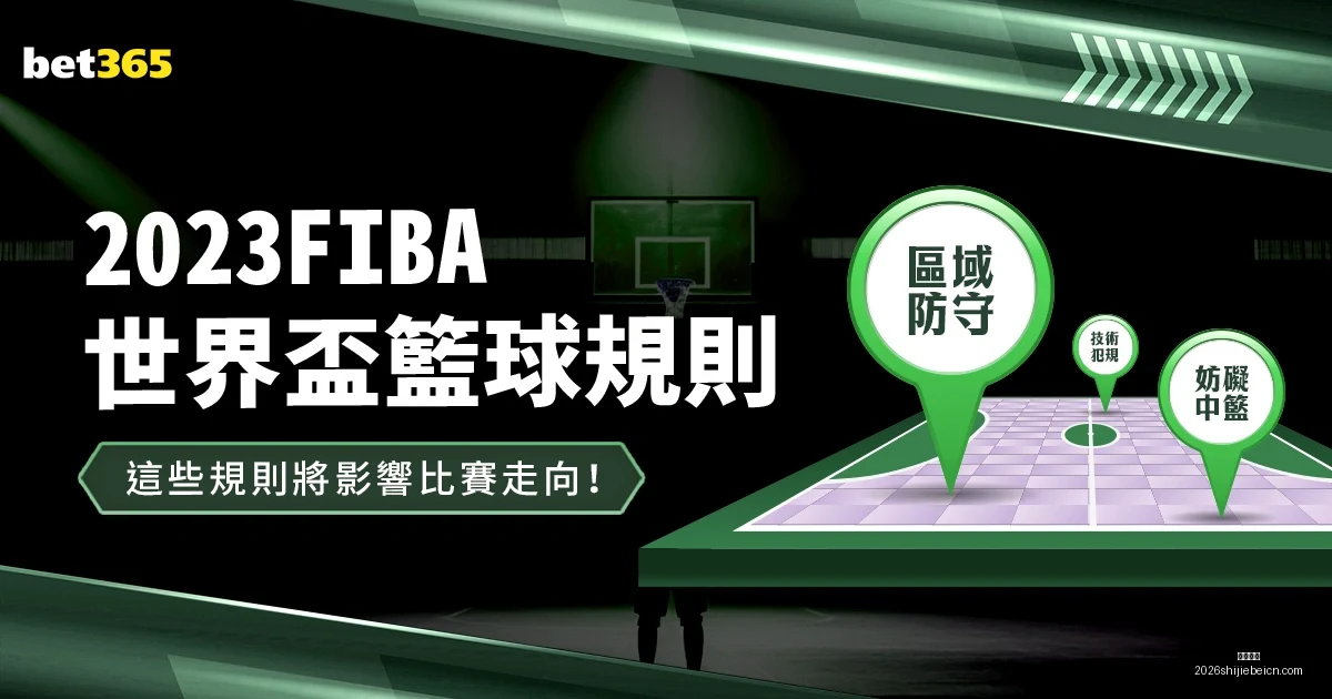 四川女篮连,夺四年总决,赛入场券,大发棋牌,大发棋牌平台,大发棋牌App,大发棋牌下载