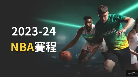 辽宁男篮豪夺三连冠，新疆不敌成就辉煌